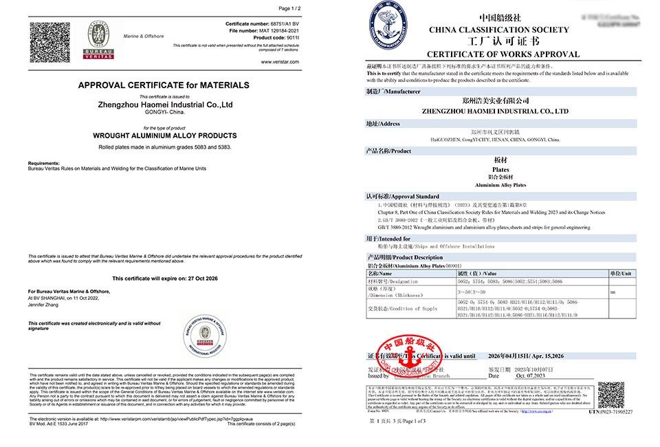 bv ccs certificates.jpg